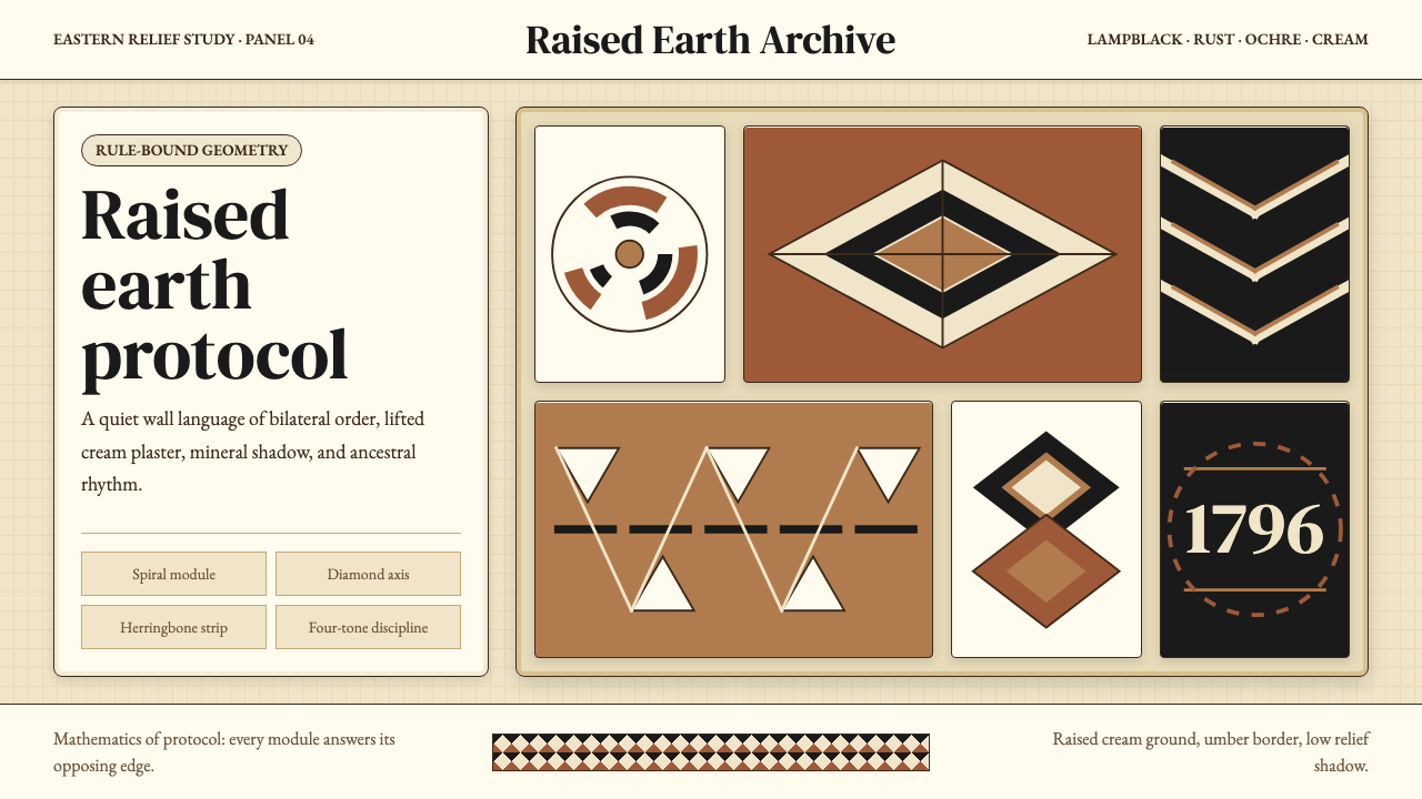 Imigongo (Rwanda Cow-Dung Geometric Art) design style — example