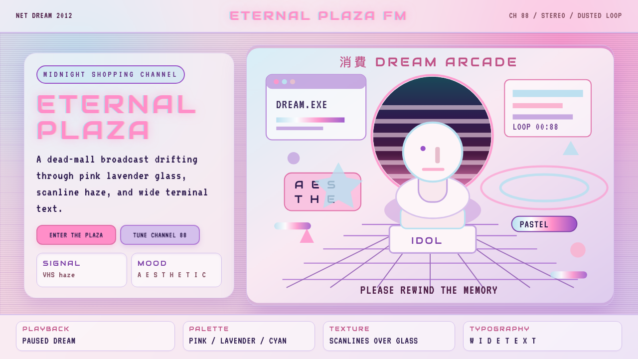 Vaporwave (Tumblr 2012) design style — example